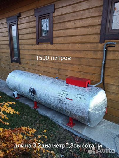 Газгольдер наземный,минигазгольдер,800л,1000л,1532