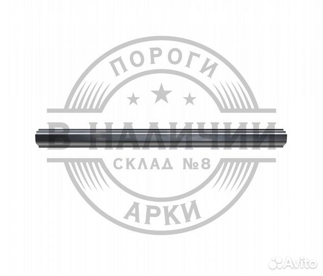 Ремонтный порог правый Geely FC Vision