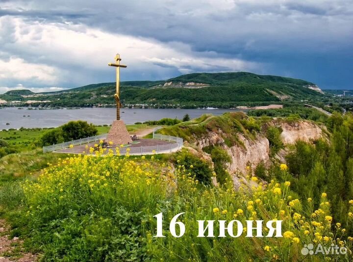 Царев Курган