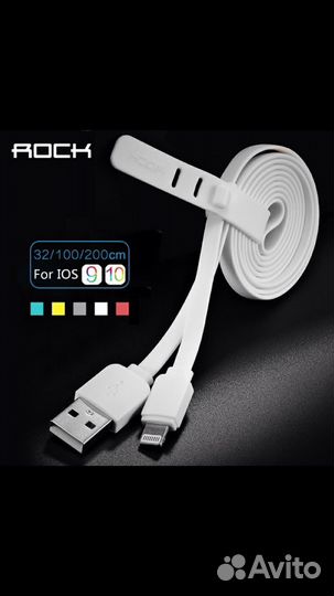 USB кабель 2 м. для iPhone 5,6,7, iPad, iPod