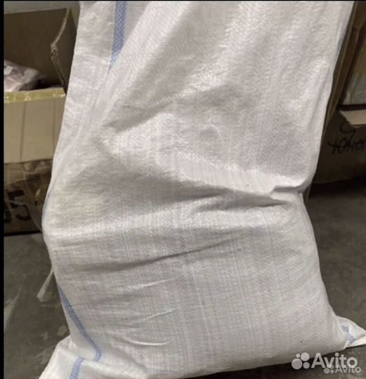 Мешок с одеждой