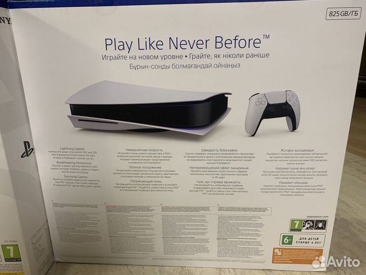 Sony playstation 5 с приводом