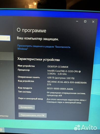 Моноблок lenovo thinkcentre edge 62z