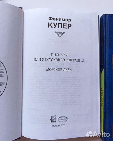 Книги