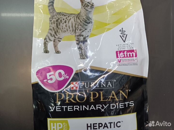 PRO plan hepatic management