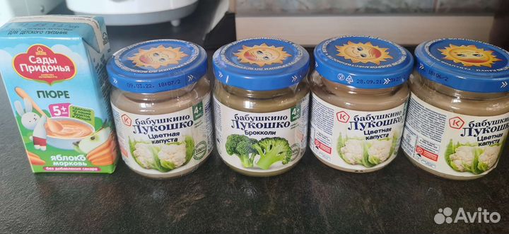 Детское питание пюре овощное
