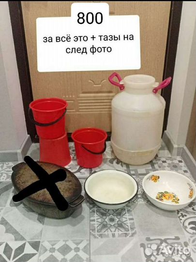 Пластиковые тазы ведра бочка миски