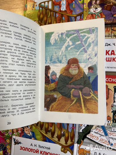 Книги разные, много