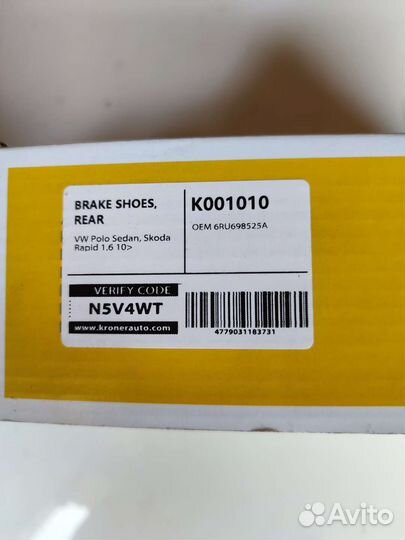 Тормозные колодки задние на volkswagen polo