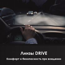 Премиум очки для вождения Tokai Drive Япония