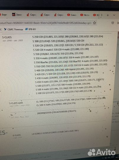 Колодки задние на мерс w212