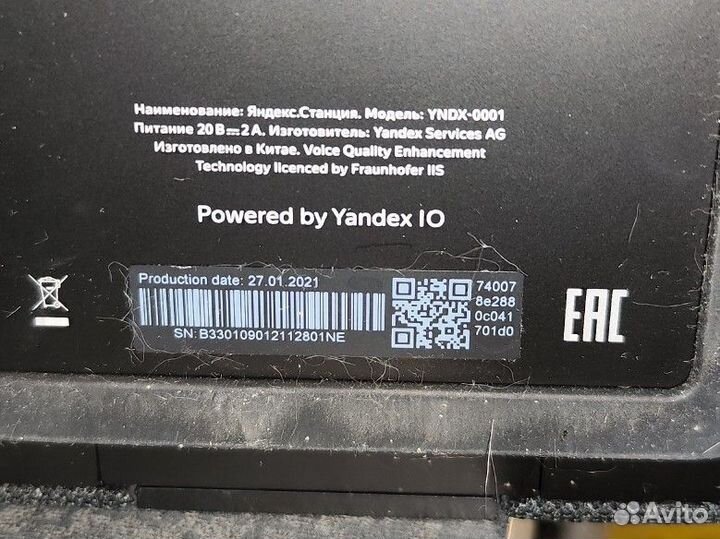 Яндекс станция. Отвязаная от аккаунта