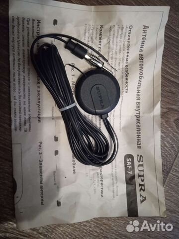 Антенна для магнитолы