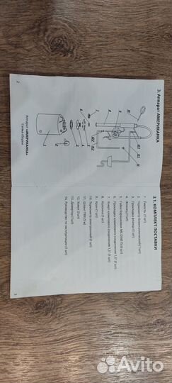 Самогонный аппарат - Бражная колонна. Комплект