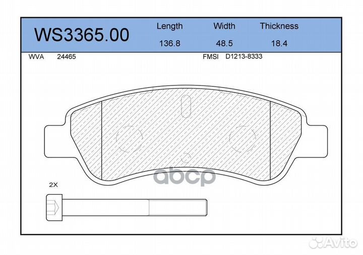 Колодки тормозные дисковые зад WS336500 JEE