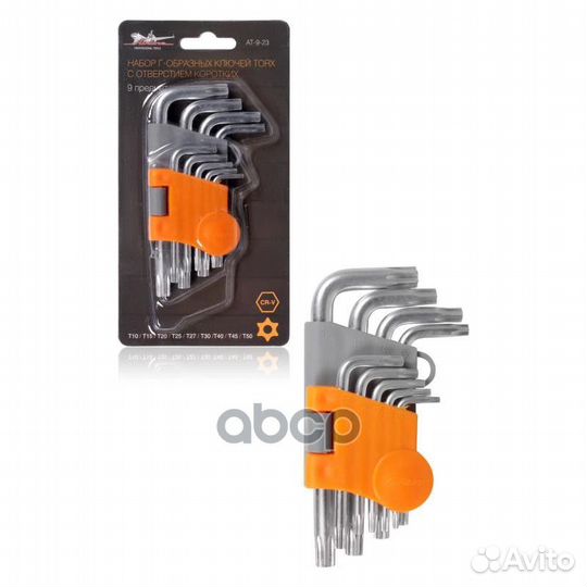 AT-9-23 Набор Г-образных ключей torx с отв. кор