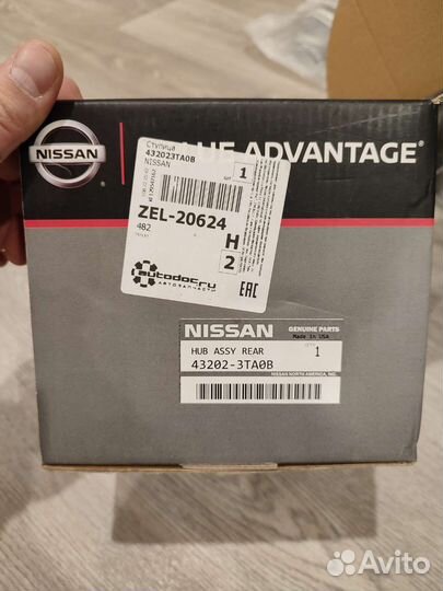 Ступица задняя Nissan L33