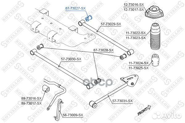 87-73027-SX сайлентблок зад. рычага зад. внутр