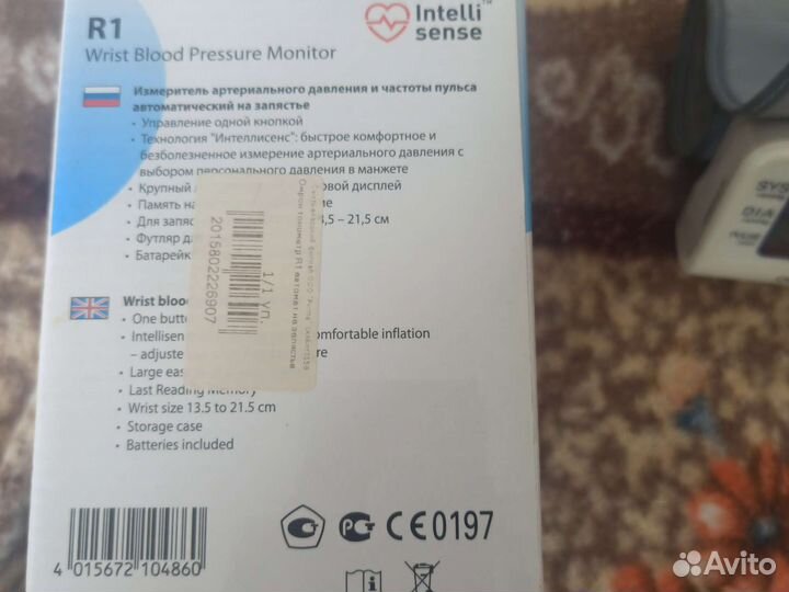 Тонометр omron R1