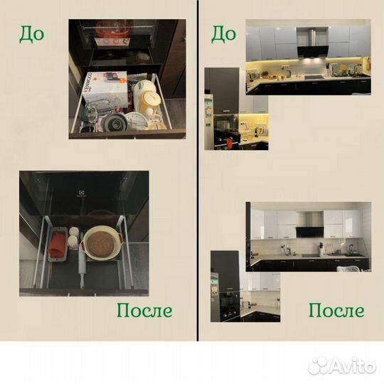 Организатор пространства, проектирование мебели