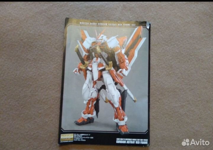 Bandai Gundam red frame MG