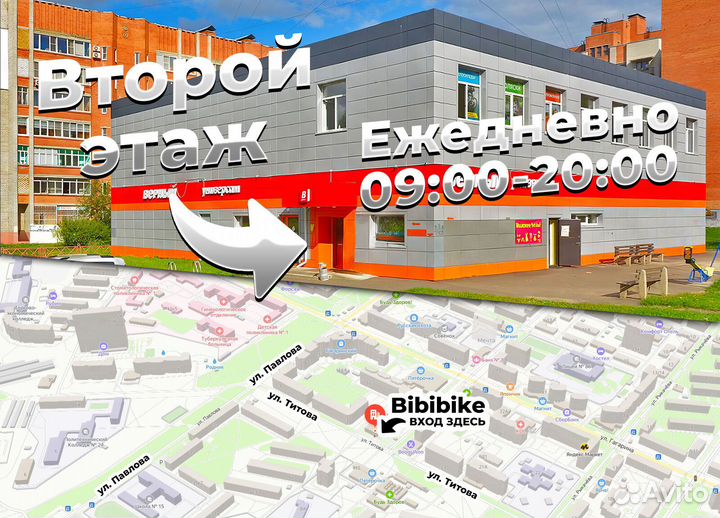 Велосипед горный Зелёный