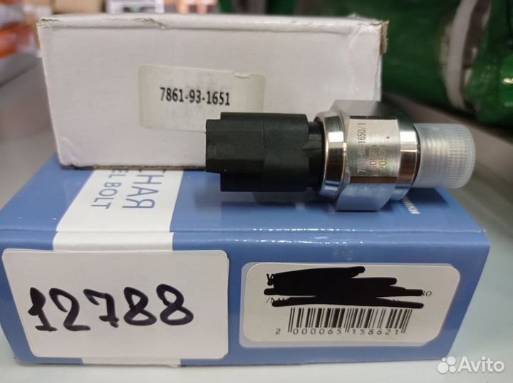 Датчик 7861931651 (CHN)