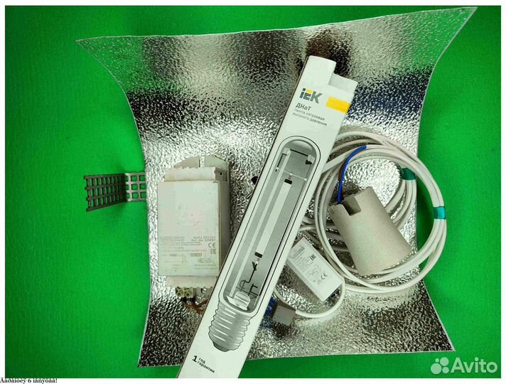 Комплект днат 250 Вт для растений