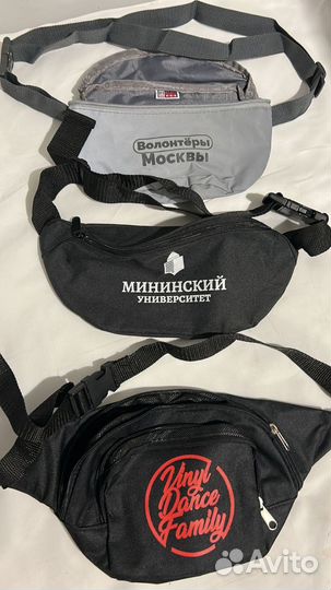 Сумки поясные