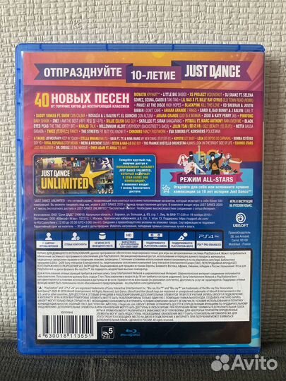 Игра на ps4 just dance 2020