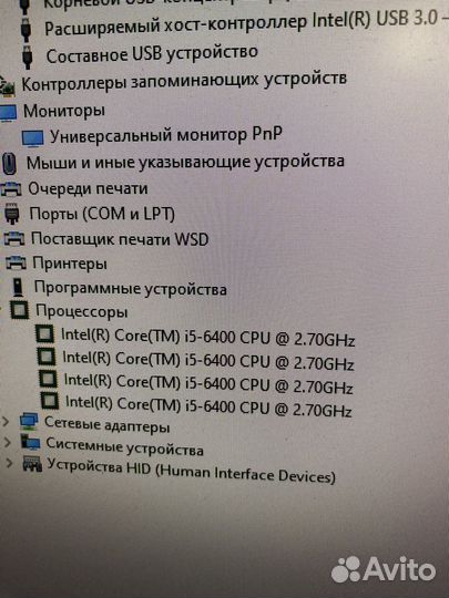 Готовый к работе компьютер