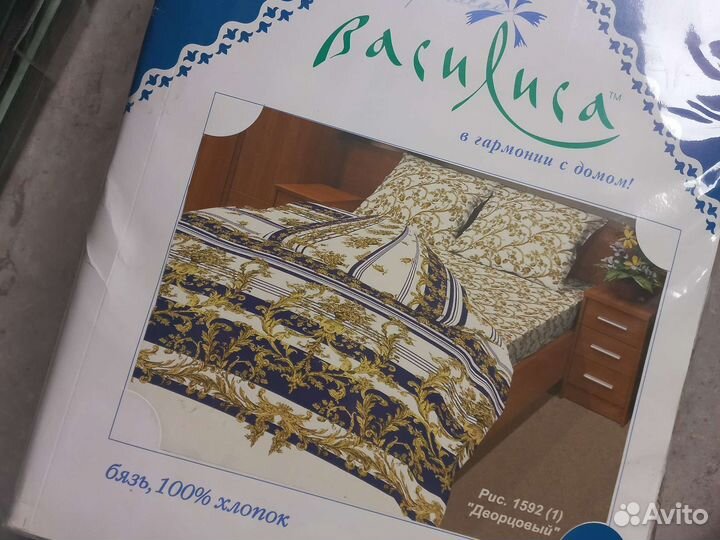 Новое потельное белье В упаковках разные