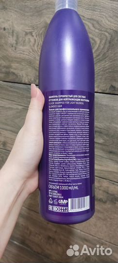 Concept blond anti-yellow effect silver blond