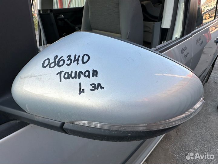 Зеркало левое VW Touran 2003-2010