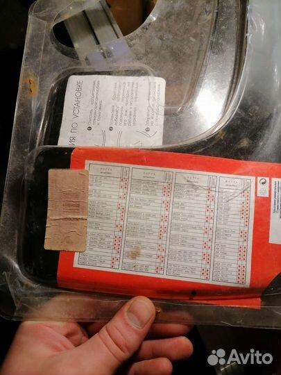 Брызговики универсальные