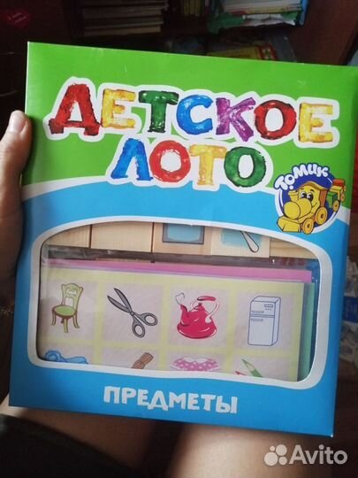 Игры детские