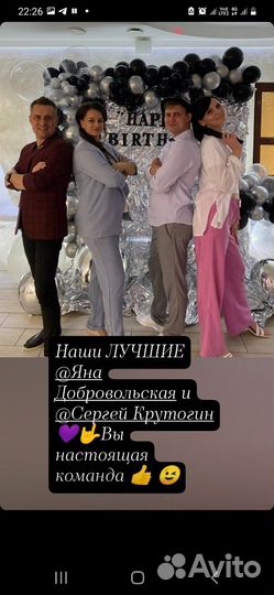 Ведущий мероприятий и диджей с оборудованием