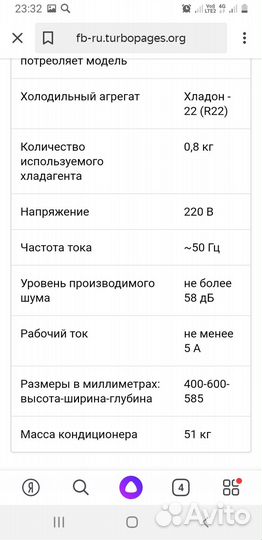 В хорошем состоянии.дует отличьно Без торга