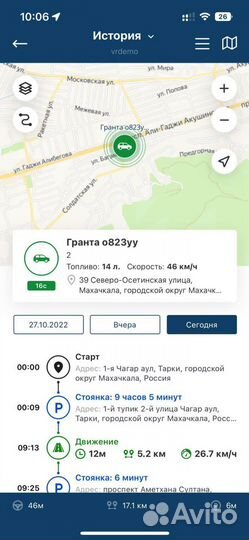 Установка глонасс с выгодой