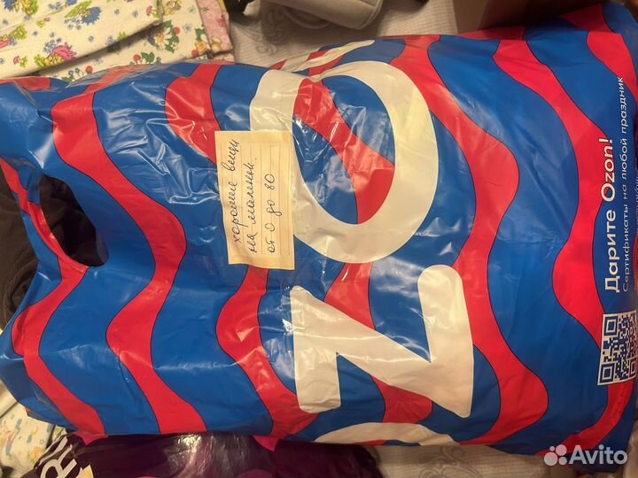 Детские вещи пакетом