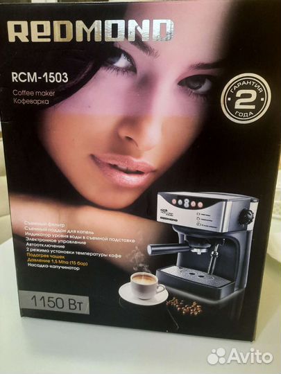 Кофемашина