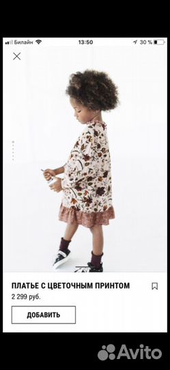 Платье zara
