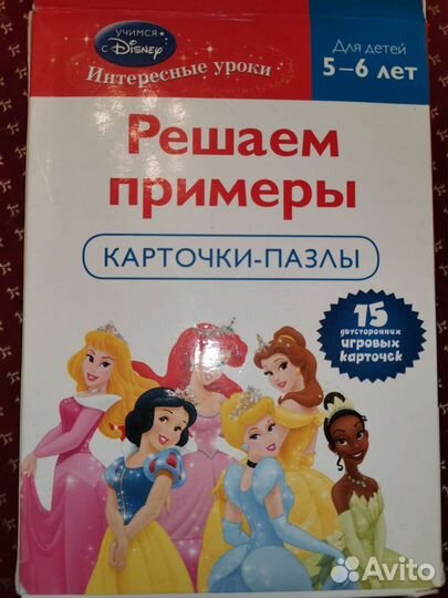 Обучающие игры 5+