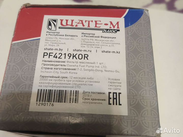 Фильтр масляный Hyundai - Kia