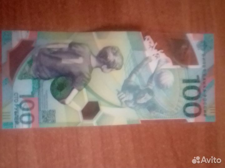 Юбилейная банкноты Сочи2018год