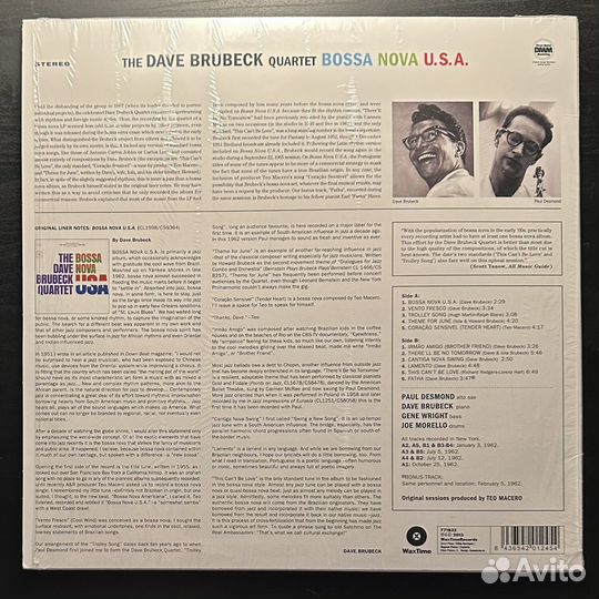 The Dave Brubeck Quartet – Bossa Nova U.S.A. (Евро