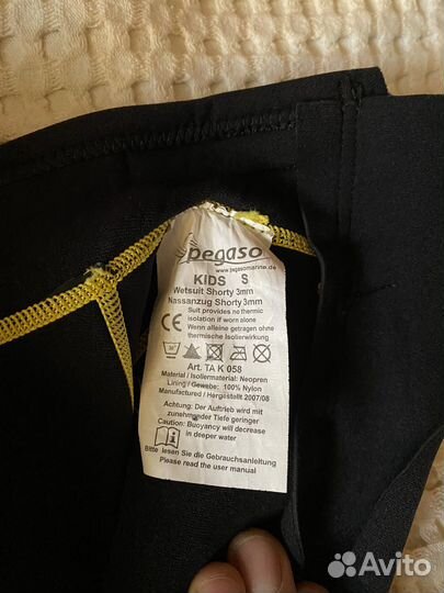 Гидрокостюм детский