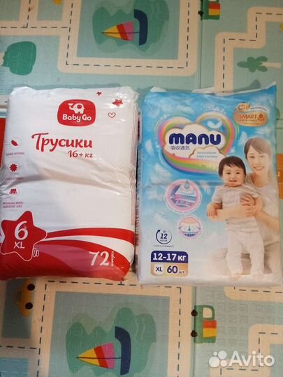 Памперсы подгузники для детей