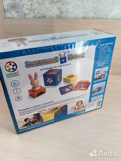 Головоломка Бондибон Застенчивый кролик