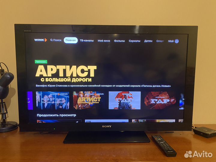 Телевизор sony bravia